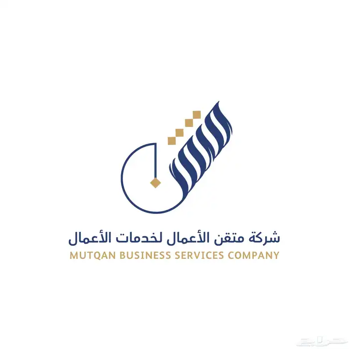 تصميم لوقو شعار احترافي 14