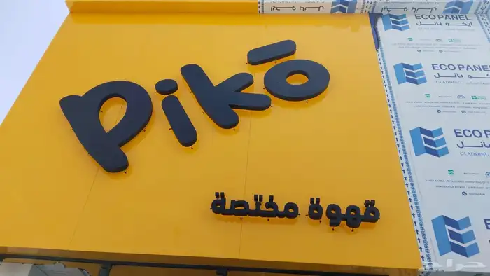 كلادنج.حروف بارزه 2