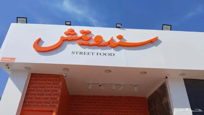 كلادنج.حروف بارزه 0