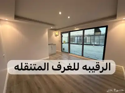 بركسات غرف فاخره خيام مجالس اكشاك بورتبل كرفان سحب 63