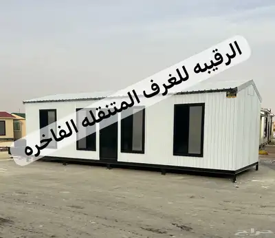 بركسات غرف فاخره خيام مجالس اكشاك بورتبل كرفان سحب 11