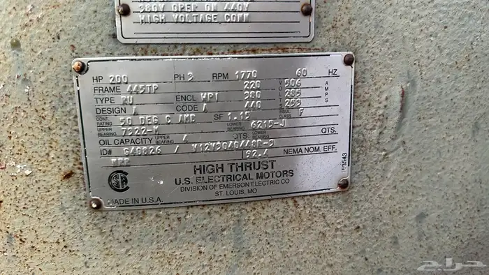 راس كهرباء 200 حصان امريكي الخريف 2