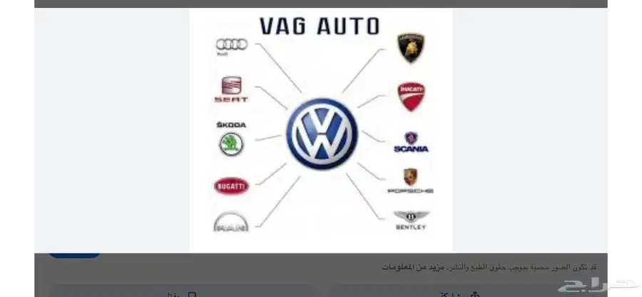 قطع غيار السيارات  بورش Porsche 7