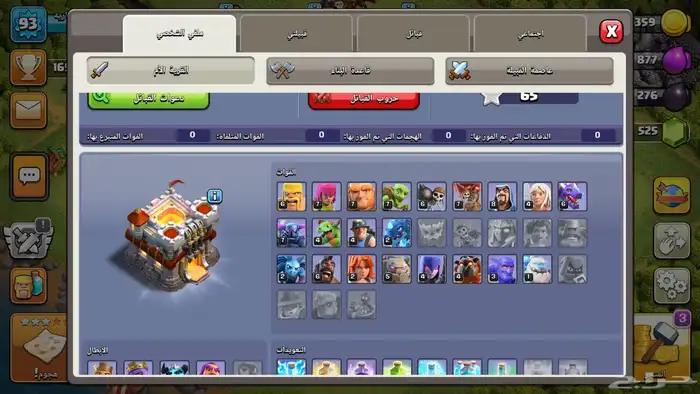 قرية كلاش تاون 11 3