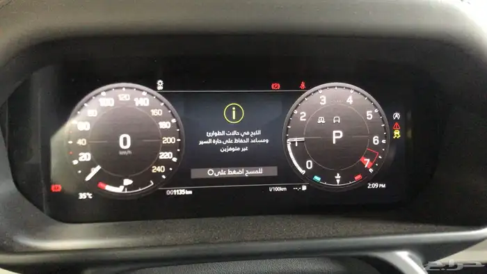 برمجة وفحص متنقل خدمة فورية داخل مدينة جدة 0