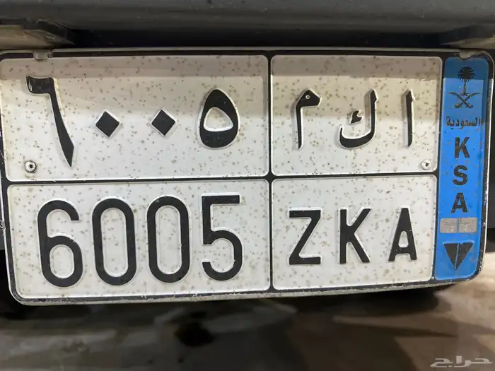 اللوحه ا ك م 6005 0