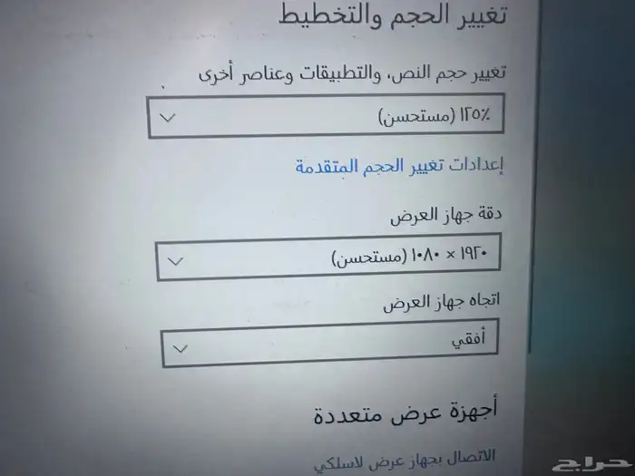 جهاز DELL 1