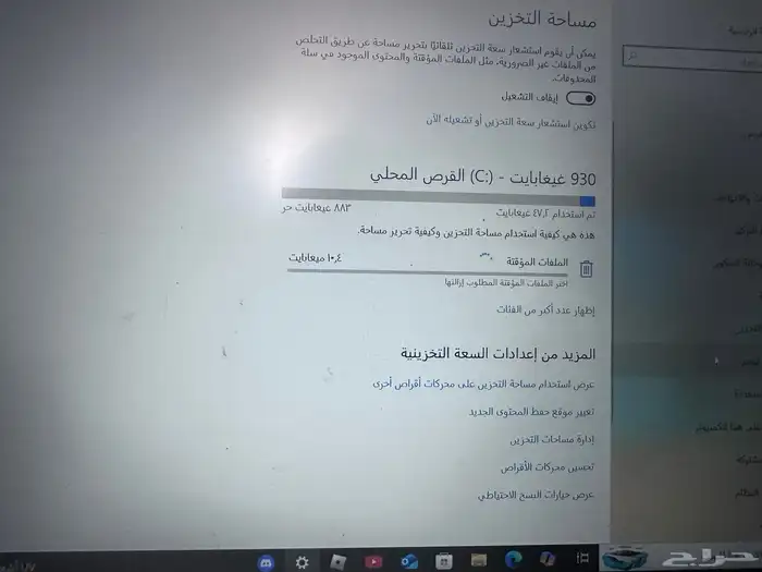 جهاز DELL 2