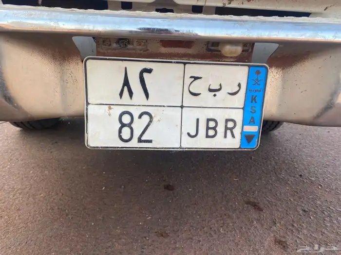 لوحة مميز 0