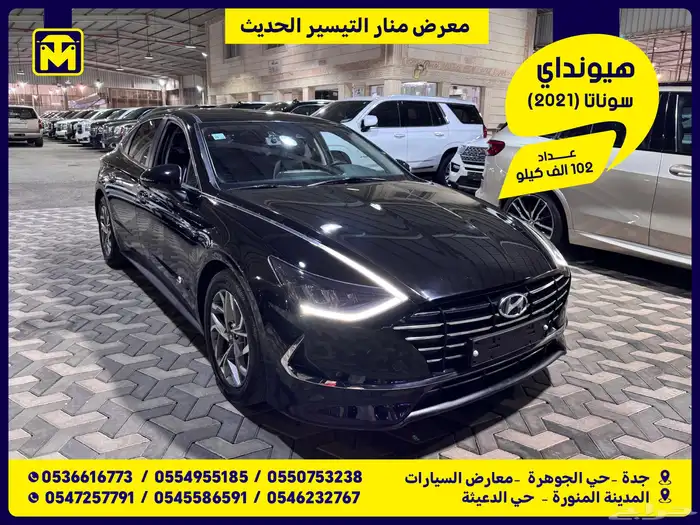 هيوانداي سوناتا 2021 بطاقة جمركية 0