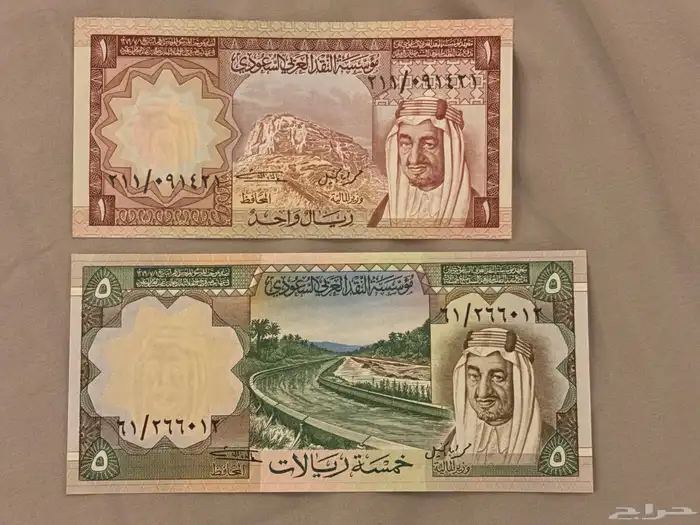 عملات الملك خالد آنسر 0
