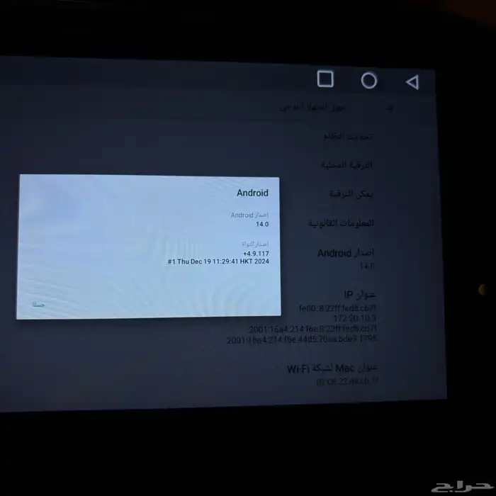 شاشة النترا 2019 2020 6