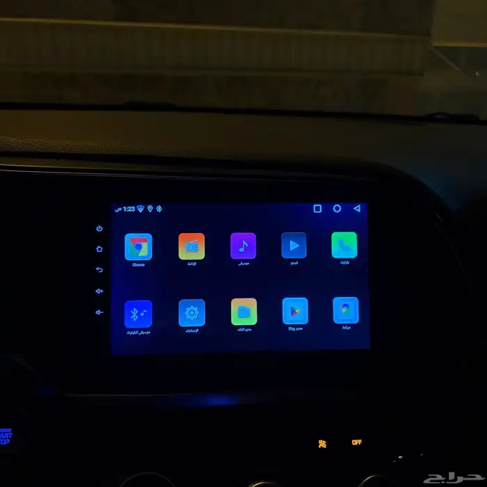 شاشة النترا 2019 2020 1