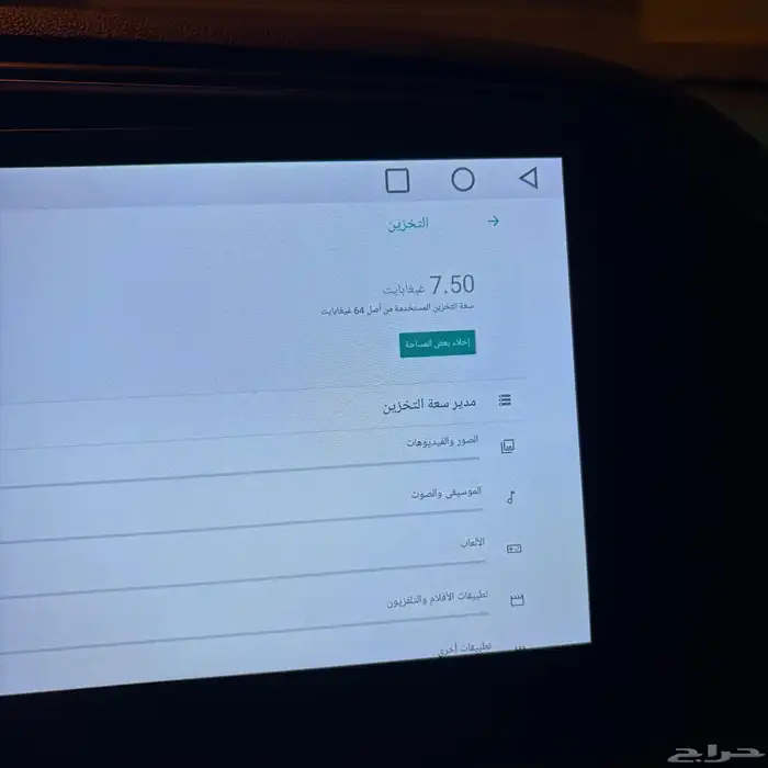 شاشة النترا 2019 2020 4