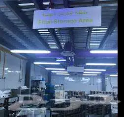 مصنع مرخص للتقبيل المدينة الصناعية الثالثة بجدة 6