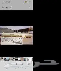 توانك للإيجار عايدي حريملاء ثادق رغبه الصفرات الحسي 1