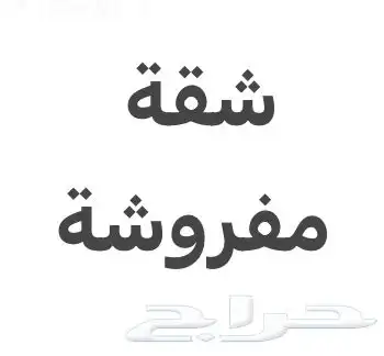 الواديين الربوة 0