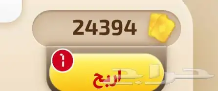 ورق كملنا للبيع 24 الف ورقه 0
