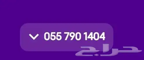 رقم مميز اخره 404STC 0