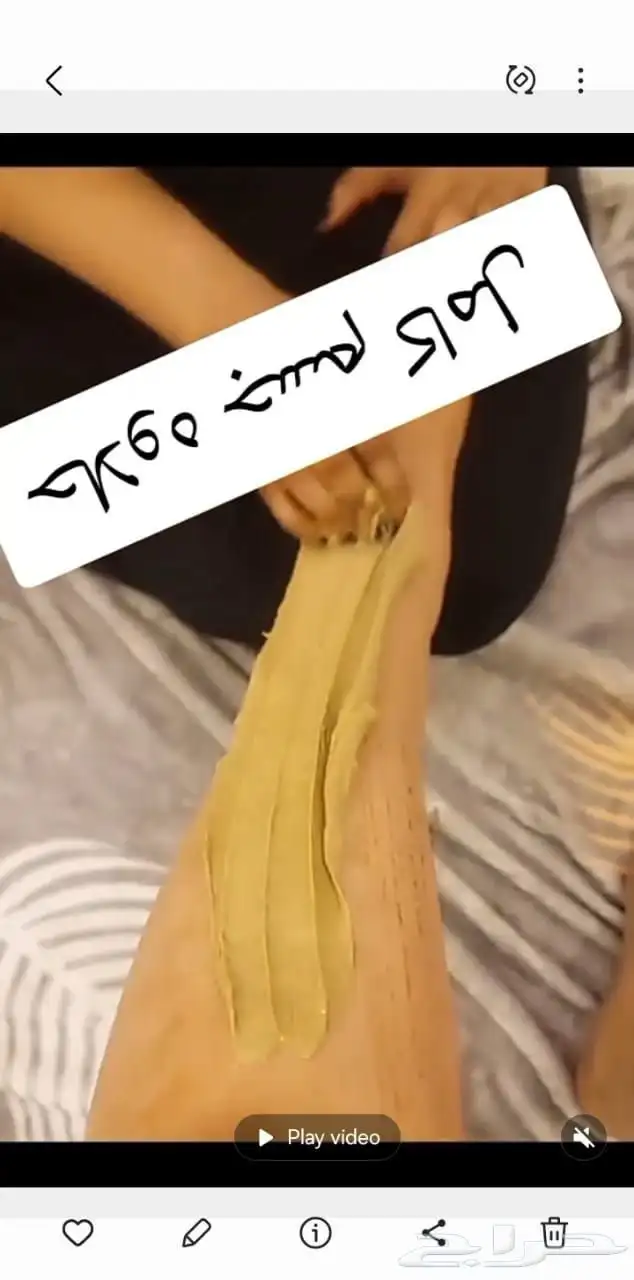 نقاشه أم الماس 31