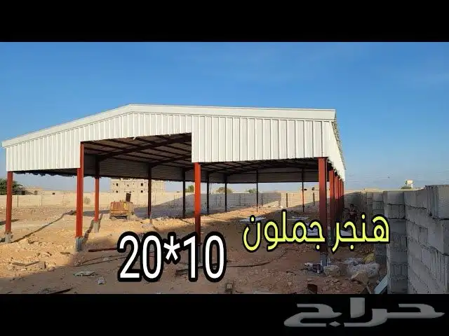 هناقر بأسعار ممتازة 3