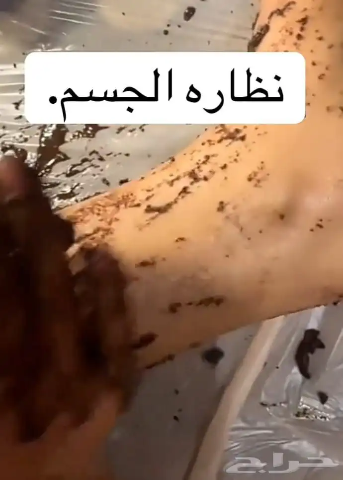 نقاشه أم الماس 23