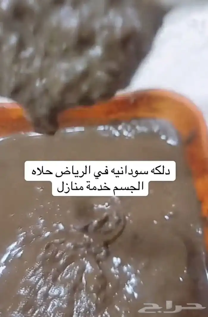 نقاشه أم الماس 14