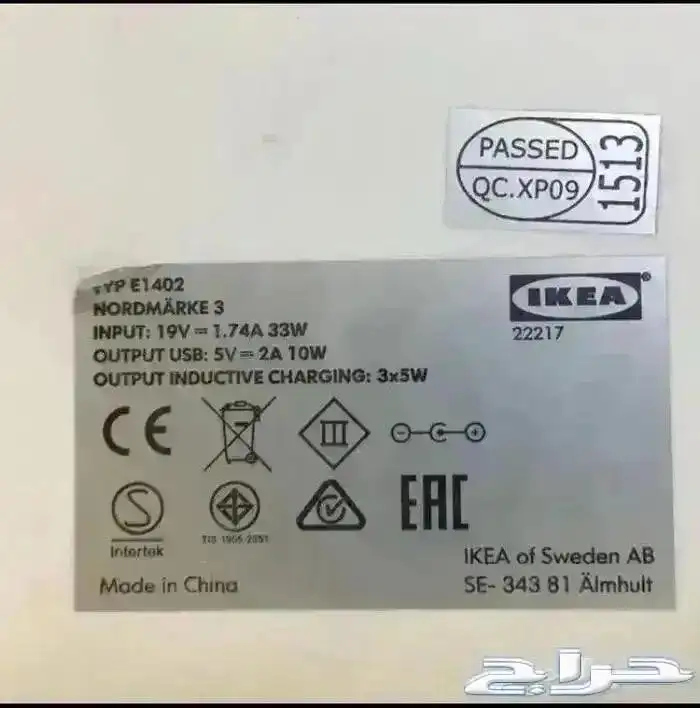 شاحن لاسلكي 3
