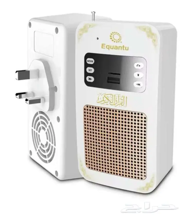 قارئ القرآن الكريم الجهاز الأقوى 5