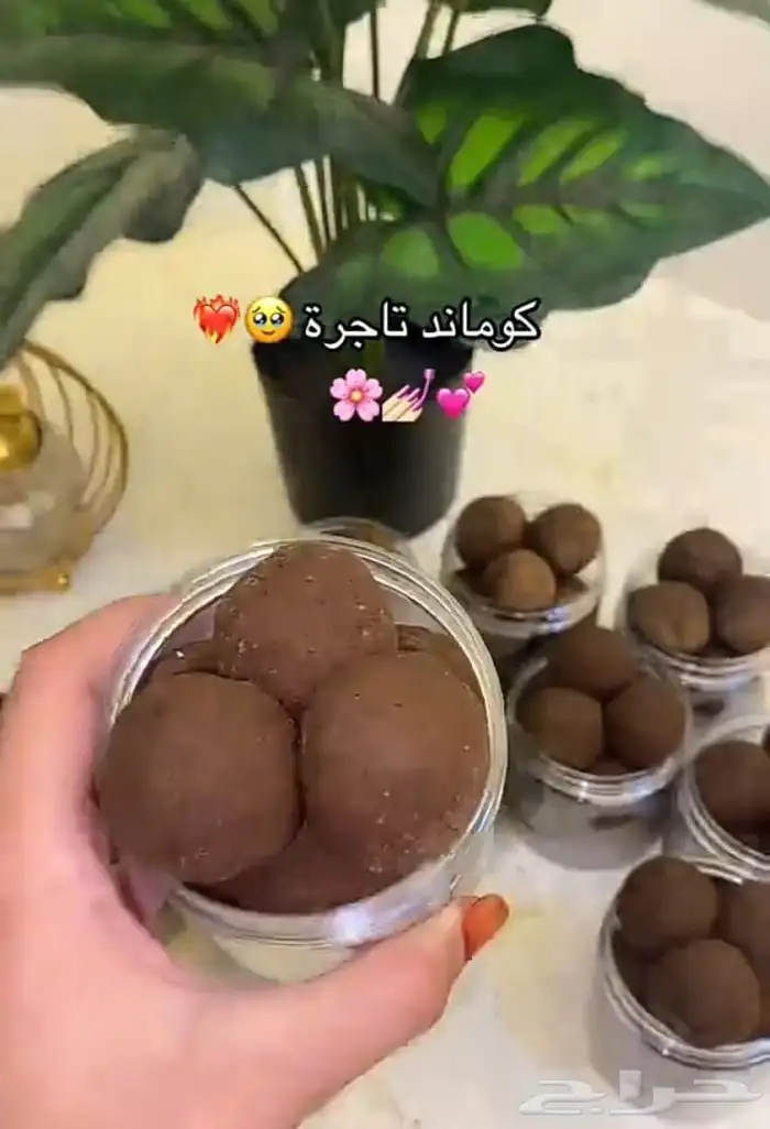 نقاشه أم الماس 32
