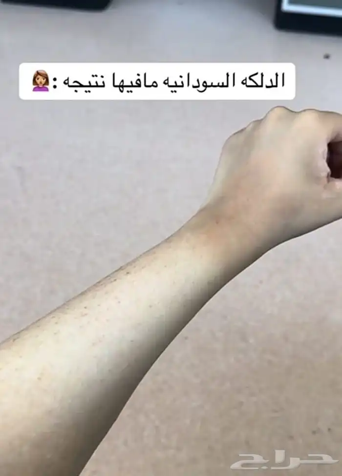 نقاشه أم الماس 28