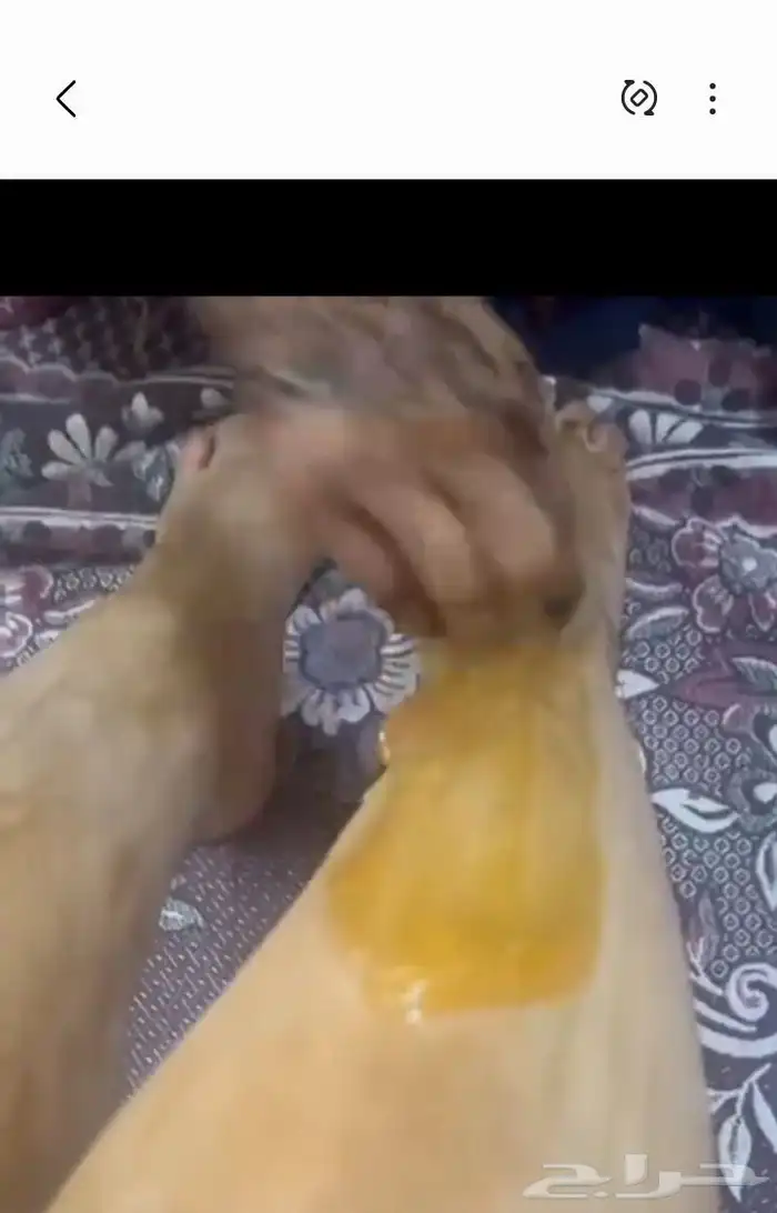 نقاشه أم الماس 5
