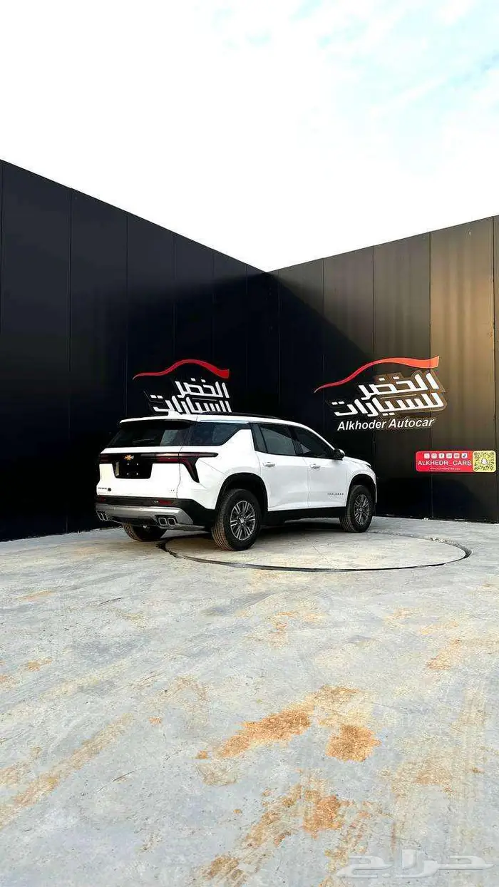 شيفروليه ترافيرس LT 2024 لدى الخضر للسيارات 2