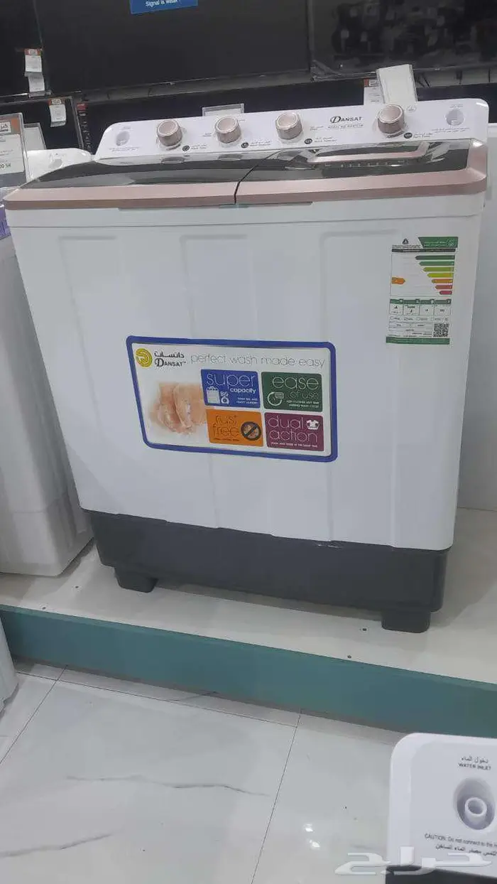 غساله حوضين 10 كيلو 499 ريال 12 كيلو فريش 550 ريال 1