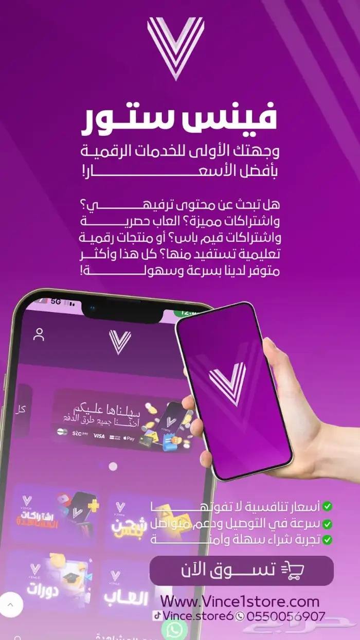 تصميم إعلانات بمناسبة عيد الاضحى تصميم جرافيك بافضل الاسعار 23