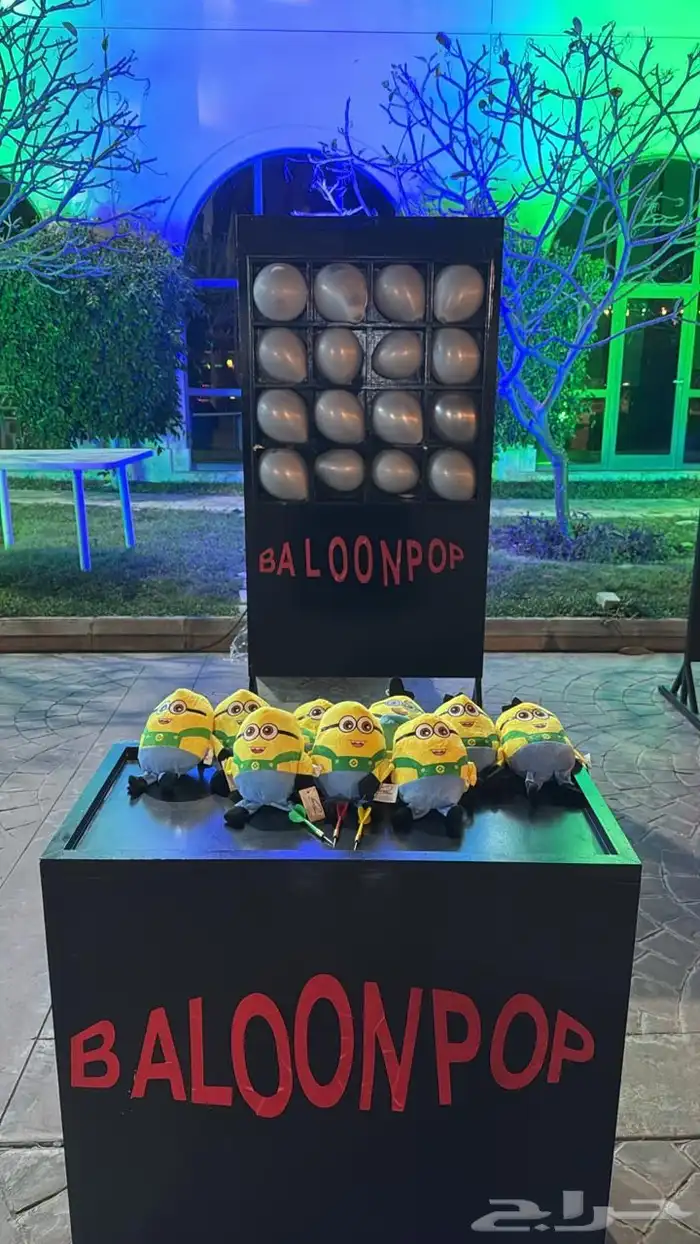 تنظبم الحفلات والفعاليات العاب بوكسنج المطرقه عربات 4