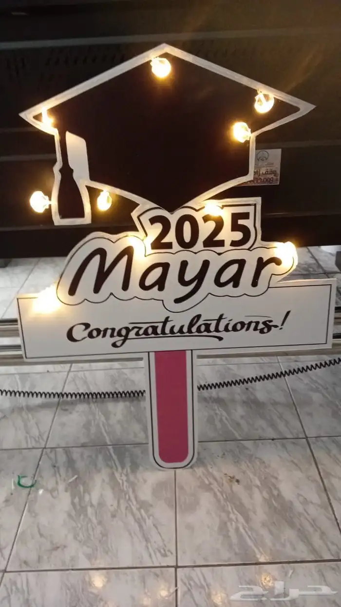 طباعة لوحات استكرات مجسمات بنر للمحلات الفنادق المواقع علم 1