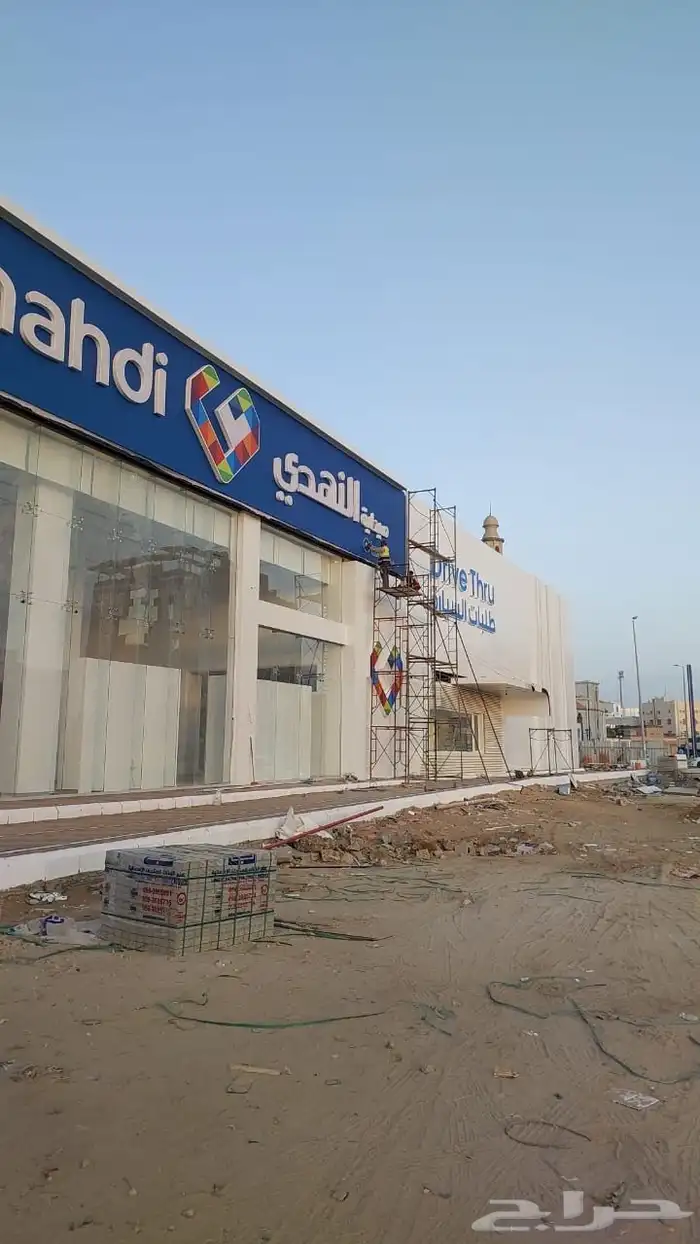 كلايدنج - حروف بارزه ومضيئه - استركشرات 9