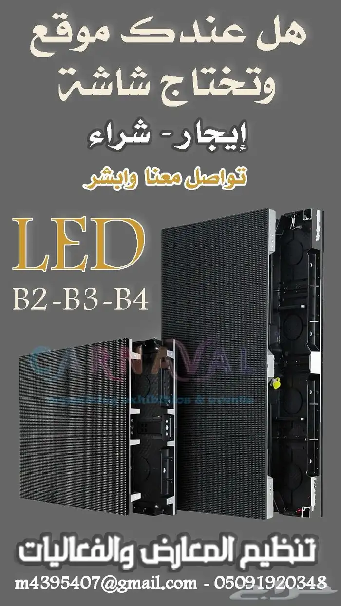 تصوير وتنظيم الفعاليات 5