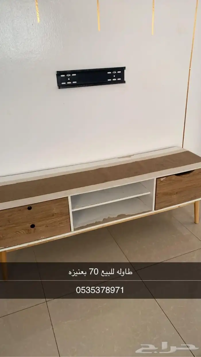 طاولة تلفزيون 0