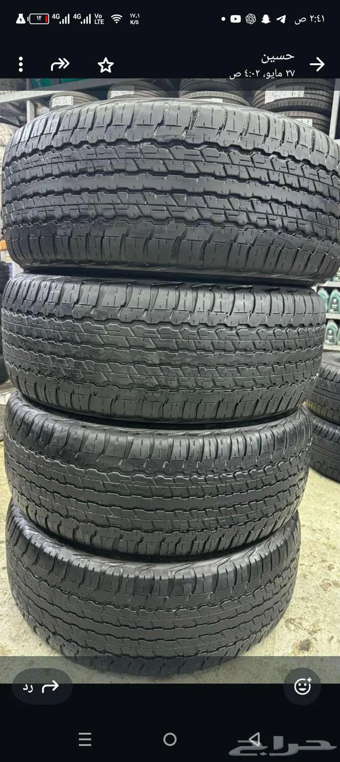 كفرات مستخدم شبه جديد 1