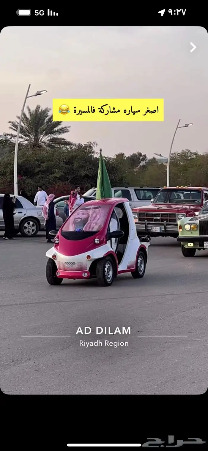 موقيز سياره كهرب 2023 4