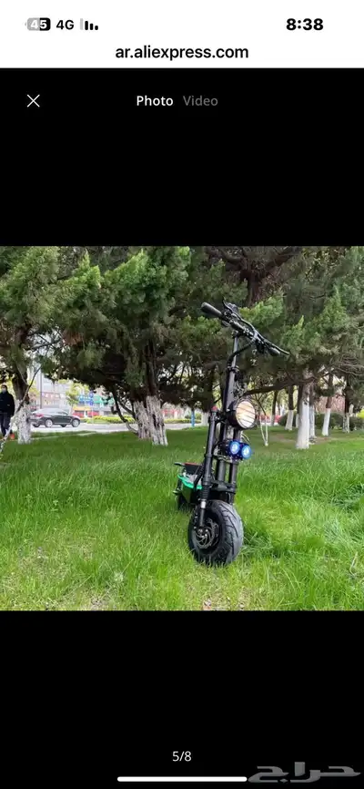 سكوتر كهربائي 13 بوصه 1