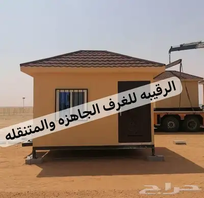 بركسات غرف فاخره خيام مجالس اكشاك بورتبل كرفان سحب 45