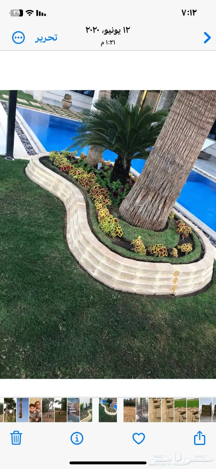 ابحث عن عمل 3