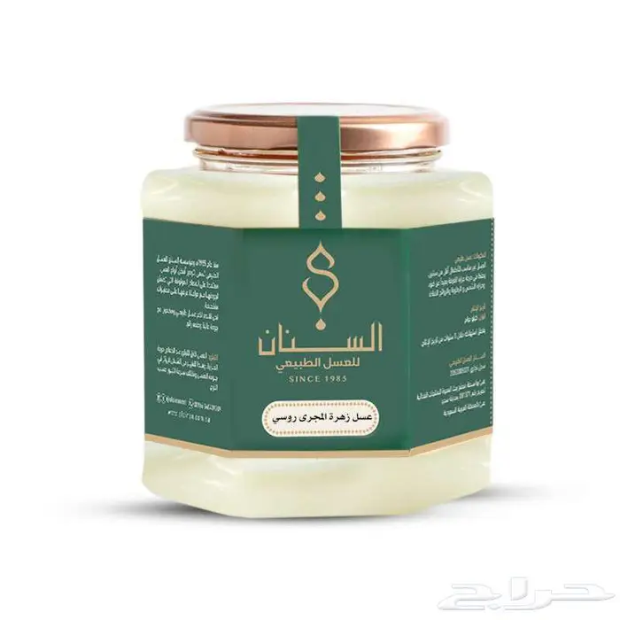 السنان للعسل الطبيعي 9