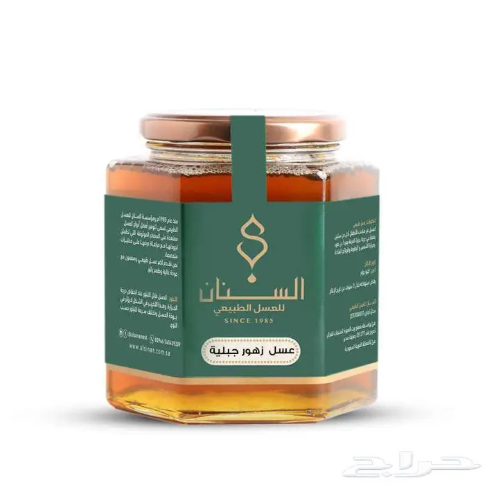 السنان للعسل الطبيعي 12