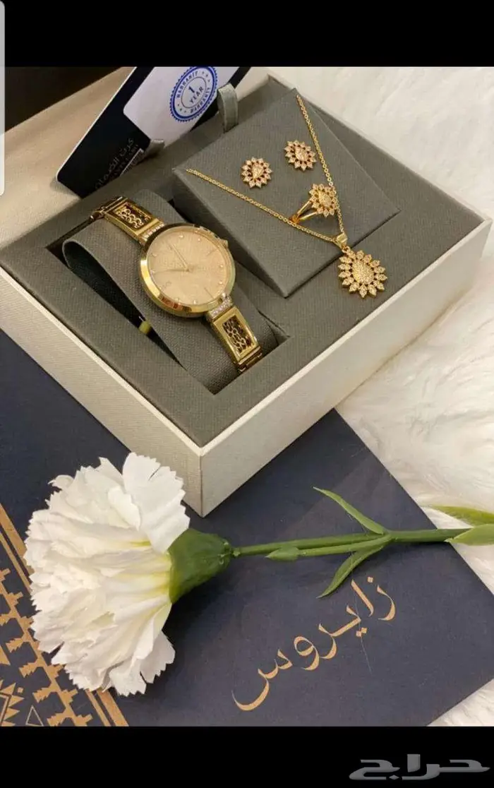 اطقم هدايا ساعات نسائيه ضمان سنه ضد الماء 150 ريال 0