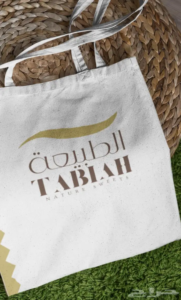 عرض على تصميم اللوقو - هوية بصرية الكاملة 19