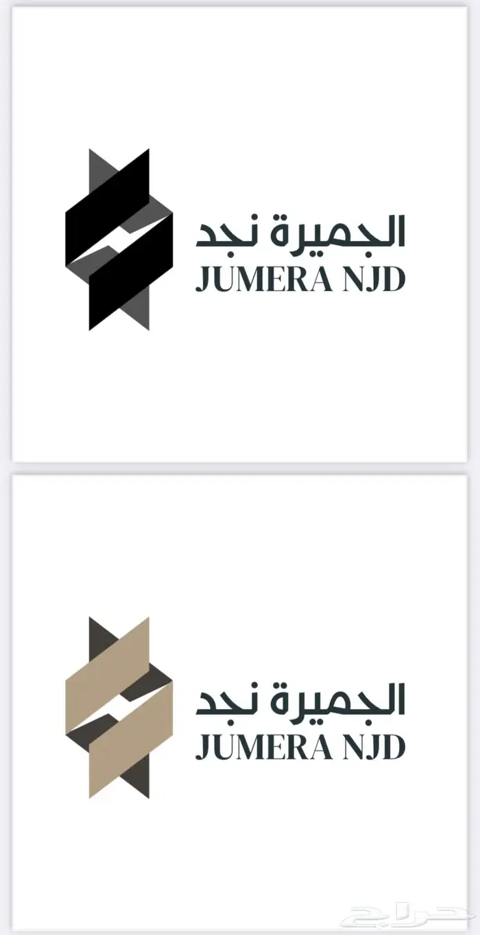 عرض على تصميم اللوقو - هوية بصرية الكاملة 33